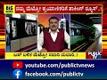 bmrcl hikes namma metro fares after 7 years public tv