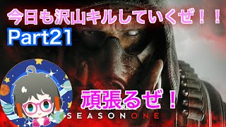 ［COD bocw参加型　今日ものんびりcod！！ガンガンいくぜ！！（初見さん歓迎！！＆概要欄は読むようにお願いします）