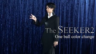 The SEEKER 2 [One ball color change]