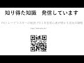 コピートレードで集団詐欺にあいました　fxトレードマスターの秘訣 fx１年目初心者が明かす成功の戦略