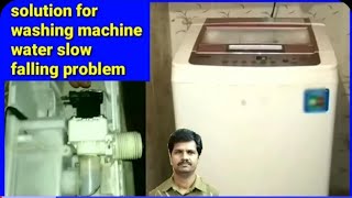 Washing machine repair செய்வது எப்படி in tamil / low water falling /filter cleaning /inside valve