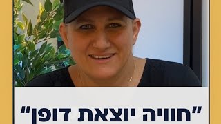 🔥 חושבים איך לייצר תוכן שמושך לקוחות? 💡 בואו ללמוד איך לצאת מיליון דולר! 🙌 🌟✨