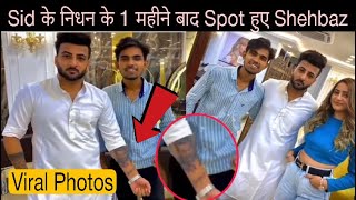 Shehbaz का ऐसा हाल देख टूटा Shehnaaz Fans का दिल, Photos हो रही Viral| Shehbaz Badesha Spotted