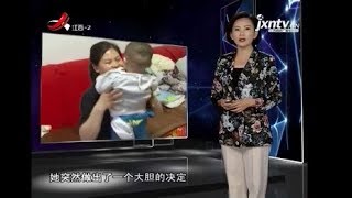 《都市情缘》我的孩子跟我姓