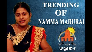 Trending Of Namma Madurai | Special Motivational Speech | Session 11 |  Exclusive Video