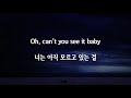 Richard Marx - Right Here Waiting(가사/번역)