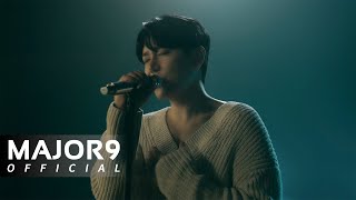 [MAJOR9/DK] DK(디셈버, DECEMBER) '아무렇지 않게(Like Nothing Happened)' Live Clip