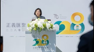 20230228  總統出席「二二八事件76周年中樞紀念儀式」