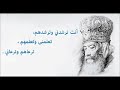 تأمل الحصاد كثير البابا شنودة الثالث