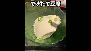 【埼玉グルメ】幸手市・個室風でゆったり和食ランチ