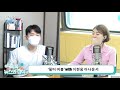 ytn라디오 이슈 u0026피플 210923 다시보기 풀버전 오징어게임 4분기접종계획 안철수 전기요금