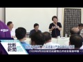 世新新聞 都市更新列愛台建設 總統視察檜意森活村