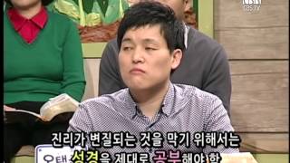 CBS 성서학당 요한계시록 4강 \