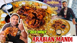 Arabian Mandi in Cuttack Big Bazar // starting ₹269 only // Sunday Vlog wid @petuanana  #vlog