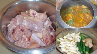 बिहारी चिकन रेसिपी | Bihari Chicken Recipe | Chicken Curry Recipe | चिकन करी रेसिपी | Desi  Chicken