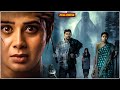 Sangeetha & Thiruveer, Kavya Kalyanram Tamil Suspense Horror Thriller Full Movie | Horror Movies