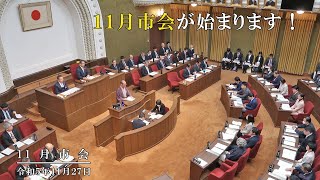 【京都市会】11月市会_本会議R051127