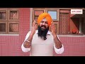 ਗਿਆਨੀ ਹਰਪ੍ਰੀਤ ਸਿੰਘ ਬਾਰੇ sarabjeet singh jhinjer ਦੇ ਗੜ੍ਹਕਵੇਂ ਬੋਲ