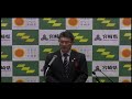 宮崎県知事定例記者会見（令和元年12月27日）