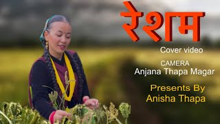 Resham रेशम - Prakash Dutraj | Melina Rai | Female Version | New Nepali Song 2081 | Cover Video