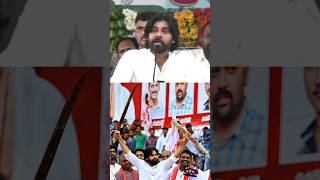 అందరూ బాగుండాలని కోరుకుంటాను #pawankalyan #deputycmpawankalyan #janasena  #shorts #ytshorts