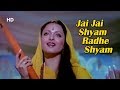 Jai Jai Shaam Raadhe Shaam | Jal Mahal (1980) | Jeetendra | Rekha | Hits Of Asha Bhosle