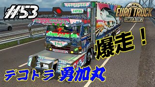 Ets2 Mod Scania16 S R Box Career Mod Update Download Link