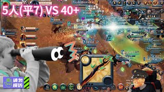 【夭夜】| Albion online | 如何一波讓你到最達低名譽! 🥵|請勿模仿!  ☠️ | 影片結尾有頻道會員中獎名單喔 !|feat.老牛 木瓜 | 打架日常#16