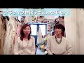 【５０代・アラフィフ世代】色と着こなしで明日のワタシをもっと好きになる♡パーソナルカラー診断と骨格診断のプロが送る、着こなしと配色のテクニックをお伝えする『いろラボ』の自己紹介動画です♡