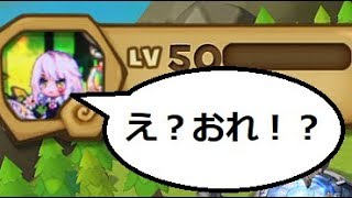 【サマナーズウォー】実況389　サマナランキングでワリーナよくやるおすすめ配信者誰ですかという質問に、配信者じゃないのに断トツでいいねもらってる銀3の守護者ｗｗｗｗｗｗｗｗｗｗｗ