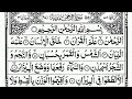 Surah Ar-Rahman Chapter No-55 || By Mishary Rashid Alafasy With Arabic Translation