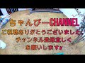 ドリルエアレーション♯３