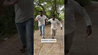 थोडक्यात वाचलो😂 |SurajMarathe | #shorts #shortsfeed #comedy #marathicontent #funny