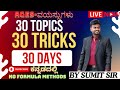 30 TOPICS 30 TRICKS 30 DAYS BY SUMIT SIR