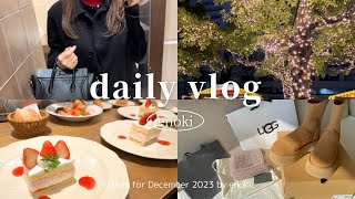 (ENG)福岡で働く派遣社員の日常vlog|仕事納めして忘年会🍻|UGG購入品紹介🐑|クリスマスパーティー🎉