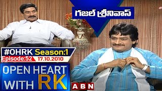 Gajal Srinivas Open Heart With RK | Season:1 - Episode: 52 | 17.10.2010 | #OHRK​​​​​ | ABN