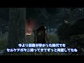 【dbd】大会における「不滅」の凶悪さを説明するざわ氏【ざわ氏切り抜き】