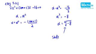 2.6 根與係數之關係 part 7 例2.21