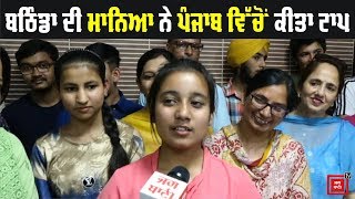 CBSE ਦੀ 10 ਵੀਂ EXAM ਵਿੱਚ GIRLS  ਨੇ ਮਾਰੀ ਬਾਜੀ