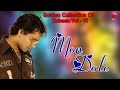 MON DULE | GOLDEN COLLECTION OF ZUBEEN GARG | ASSAMESE LYRICAL VIDEO SONG | JANTRA