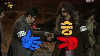 Infinite Challenge, Fight(2) #02, 맞짱(2) 20130223