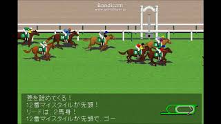 新潟大賞典（GⅢ） 5/6現在 JRA競馬レース展開予想 2018年【競馬予想】