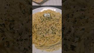 원팬 우유버터파스타 💛 류수영님 레시피