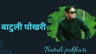 Umbrella street in chitwan | Batuli pokhari | बाटुली पोखरी