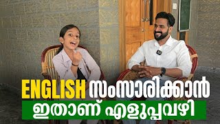 Simple English conversation practice | വരൂ ഇംഗ്ലീഷ് സംസാരിച്ചു പ്രാക്ടീസ് ചെയ്യാം | Milus Vlog