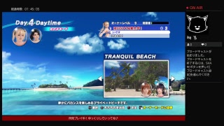 DOAX3 紳士な俺がひたすらビーチバレーをしているだけ！な、分けがない!!　そのいち