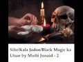 Sihr/Kala Jadoo/Black Magic/Nazar ka Utar by Mufti Junaid