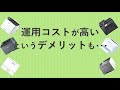 トナーとは？仕組みや種類について