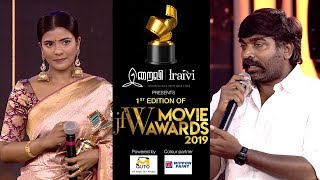 Aishwarya Rajesh Emotional Moment with Vijay Sethupathi at JFW Movie Awards 2019