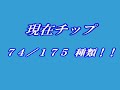 【ゆっくり実況】 　縛って縛ってロックマンエグゼ完全クリア　part10